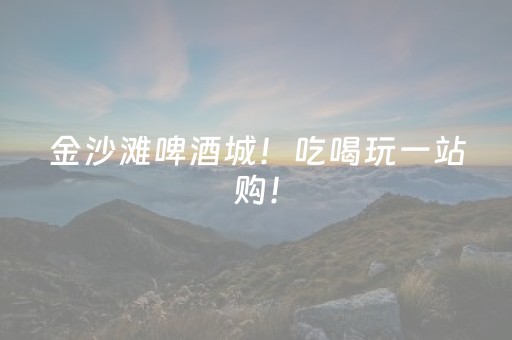 终于发现“请问qq红包扫雷控制尾数有辅助软件吗”（详细透视教程）-哔哩哔哩