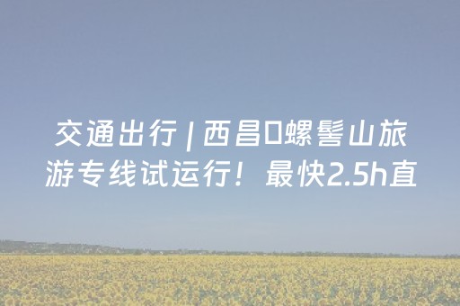 终于发现了“微信埋雷挂真的假的多少钱”（详细透视教程）-哔哩哔哩