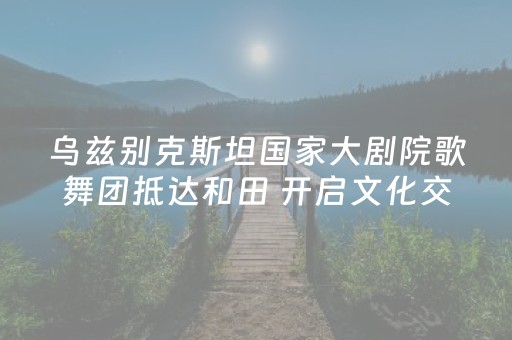 必看教程！“手机金花铺牌器购买”（详细开挂教程）-哔哩哔哩