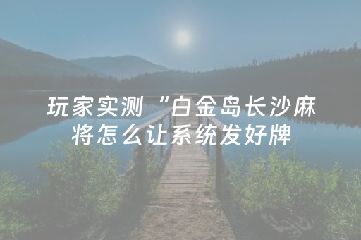 2分钟秒懂！“功夫川麻辅助器v3.5.4下载”（详细透视教程）-哔哩哔哩