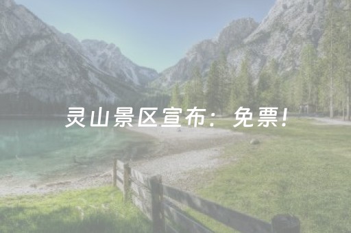 必看教程“微信红包玩扫雷控制尾数开挂软件”（详细透视教程）-哔哩哔哩