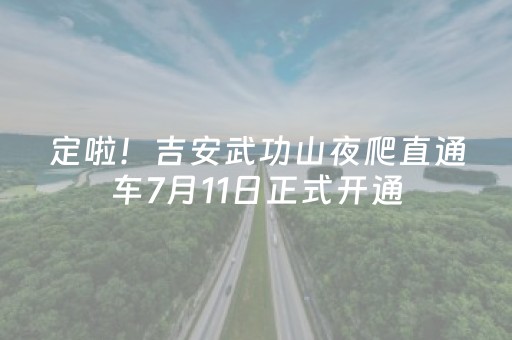 实测分享“默往红包作弊器软件”（详细透视教程）-哔哩哔哩