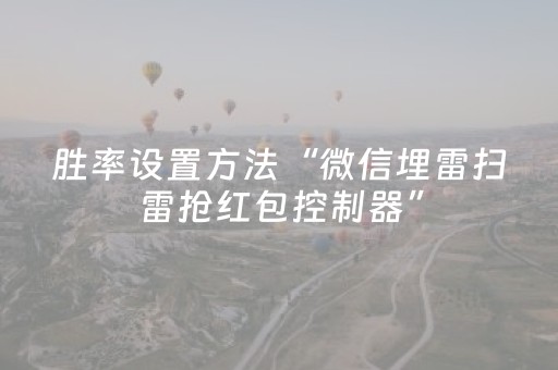 终于发现了“诚信红包尾数挂软件”（详细透视教程）-哔哩哔哩