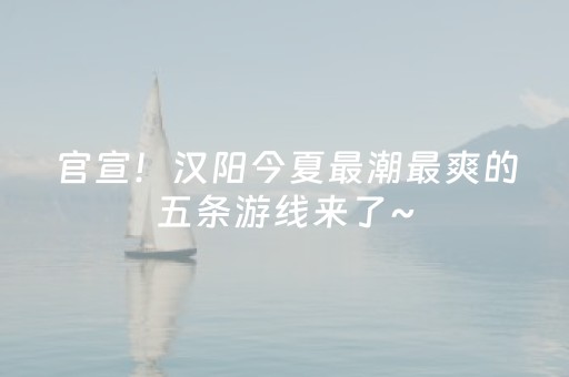 我来教大家“家用麻将机可以调程序吗”（详细透视教程）-哔哩哔哩