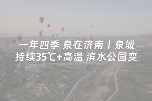 新版本“微乐四川麻将到底有没有挂”（详细透视教程）-哔哩哔哩