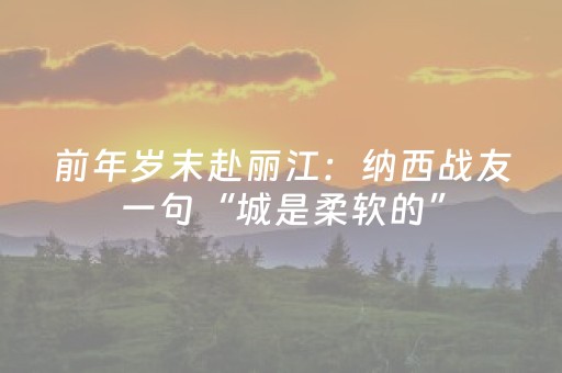 我来教大家“微乐内蒙麻将小程序怎么提高胜率”（详细透视教程）-哔哩哔哩