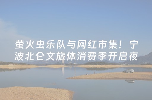 玩家实测“聊呗红包埋雷是不是真的有挂”（详细透视教程）-哔哩哔哩