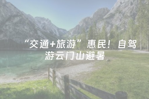 今日实测“微乐麻将自建房有挂吗”（详细透视教程）-哔哩哔哩