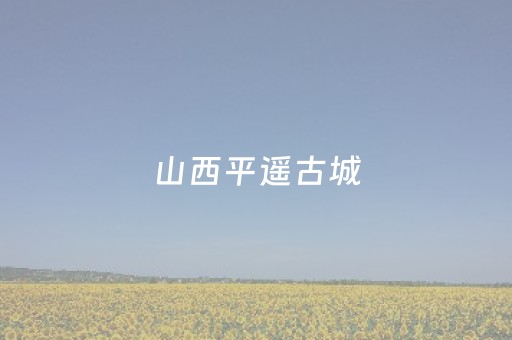 玩家实测“闲逸碰胡怎么拿到好牌”（详细透视教程）-哔哩哔哩