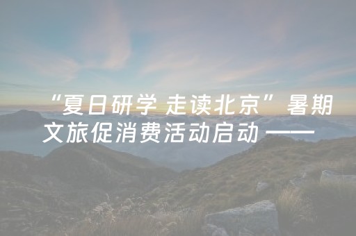 分享辅助“玩控制红包尾数20分十个包尾数出几的几率大”（详细透视教程）-哔哩哔哩