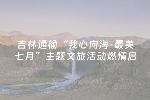 玩家必备教程“棋牌室麻将机可以搞鬼吗”（详细透视教程）-哔哩哔哩