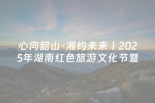 台湾旅游景点排名榜前十（台湾知名旅游景点）