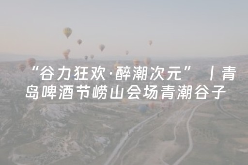 玩家必看攻略“玩家微信红包大小有规律吗”（详细透视教程）-哔哩哔哩