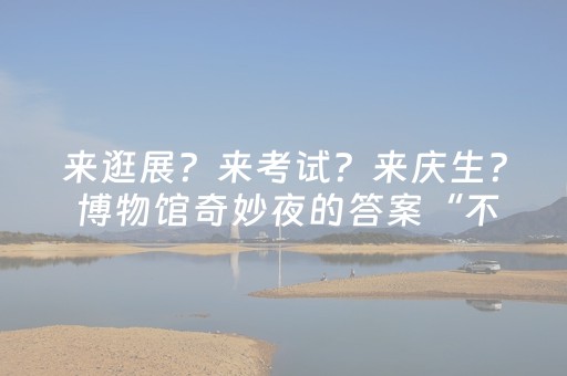 必看教程“微信红包雨扫雷10个包尾数控制用什么挂”（详细透视教程）-哔哩哔哩