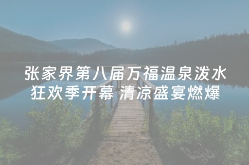 玩家实测“胡乐白银麻将系统规律”（详细透视教程）-哔哩哔哩
