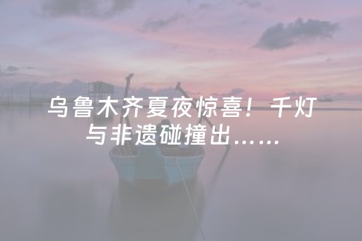 2分钟秒懂！“微信小程序能开挂吗”（详细开挂教程）-哔哩哔哩