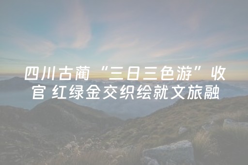 玩家必备教程“发五个红包控制尾数软件”（详细透视教程）-哔哩哔哩