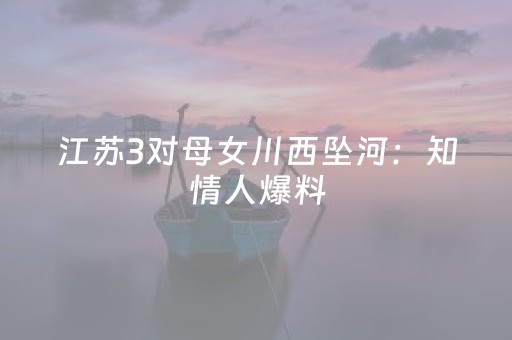 胜率设置方法“微乐河北麻将老是输怎么搞提高胜率”（详细透视教程）-哔哩哔哩