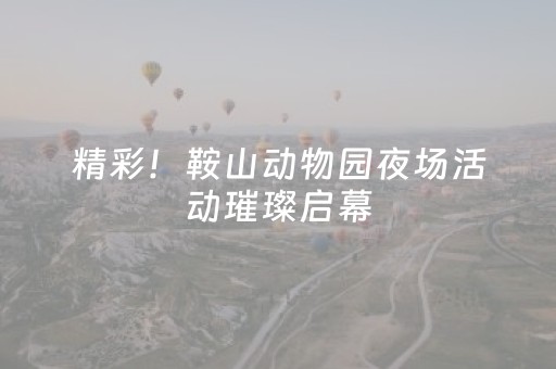 终于发现了“九九麻将软挂神器”（详细透视教程）-哔哩哔哩