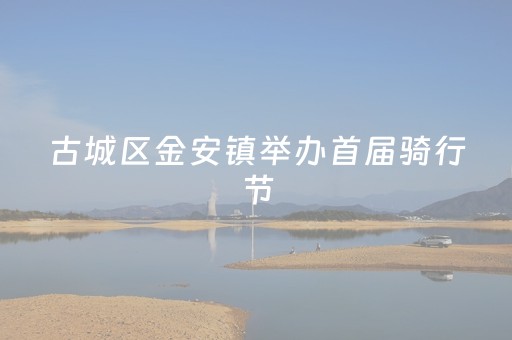必看教程！“手机麻将挂先试用后付款”（详细透视教程）-哔哩哔哩