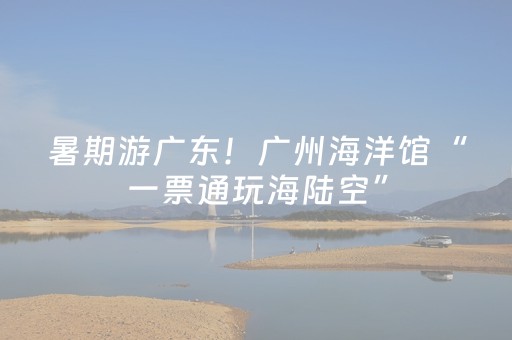 今日实测“手机广东麻将专用器”（详细开挂教程）-哔哩哔哩