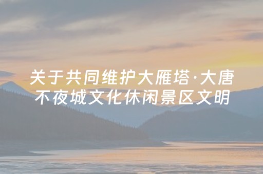 今日实测“微乐麻将怎么设置才能摸好牌”（详细辅助教程）-哔哩哔哩