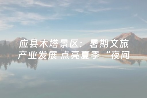实测辅助“微信真的有埋雷躲避尾数{红包挂}”（详细透视教程）-哔哩哔哩