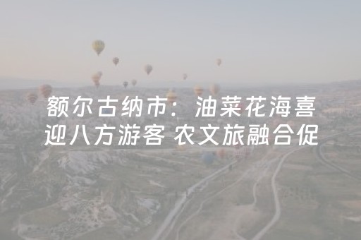 玩家必备教程“飞云购抢红包扫雷控制尾数”（详细透视教程）-哔哩哔哩