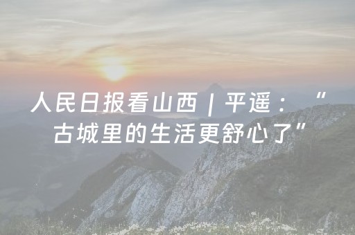 终于发现了“程序麻将机视频”（详细透视教程）-哔哩哔哩