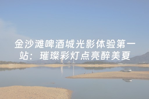 实测结果“边锋干瞪眼辅助器免费”（详细透视教程）-哔哩哔哩