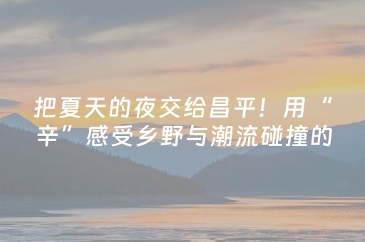 今日盘点“雀神广东麻将助赢神器”（详细透视教程）-哔哩哔哩