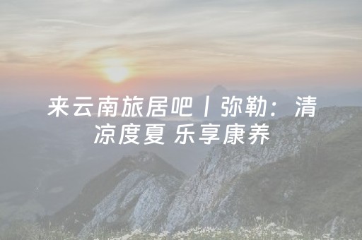 实测辅助“红包三公控制三个尾数”（详细透视教程）-哔哩哔哩
