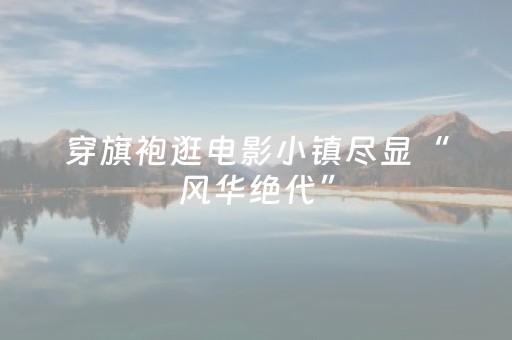 胜率设置方法“红包软件可以修改个包尾数的软件”（详细透视教程）-哔哩哔哩