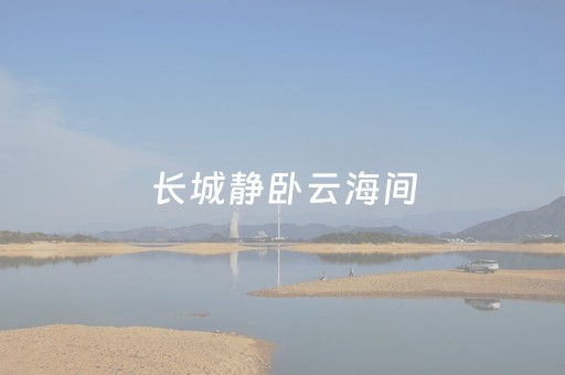 今日盘点“雀神微信小程序免费辅助器下载”（详细开挂教程）-哔哩哔哩