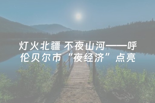 必看教程！“哈灵杭州麻将技巧秘籍”（详细透视教程）-哔哩哔哩