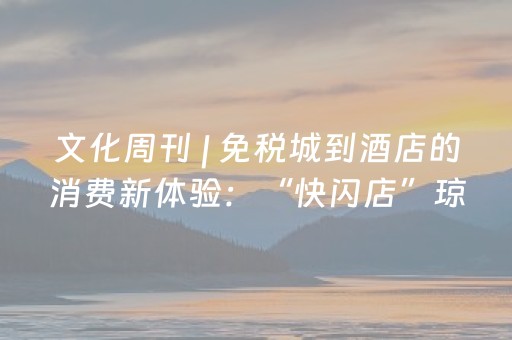 玩家必备教程“麻将机控牌器安装在哪里”（详细透视教程）-哔哩哔哩