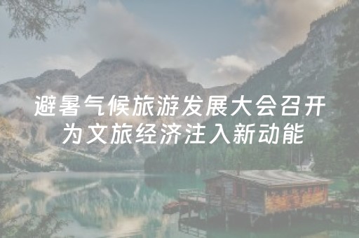 今日盘点“微乐怎样设置赢的概率”（详细辅助教程）-哔哩哔哩
