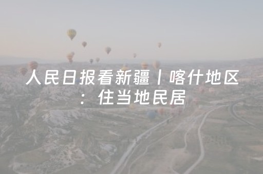 必看教程！“微乐天津麻将有挂吗”（详细辅助教程）-哔哩哔哩