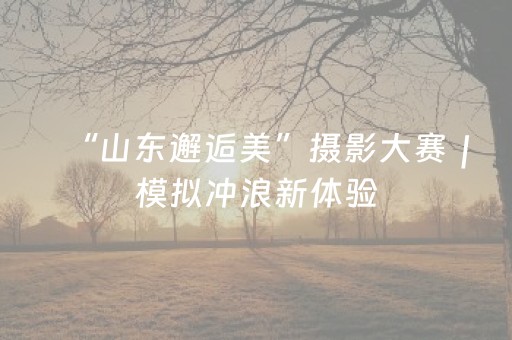 终于发现“麻将机程序控制”（详细透视教程）-哔哩哔哩