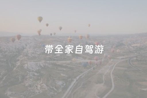 实测结果“胡乐白银麻将系统规律（助赢神器通用版）