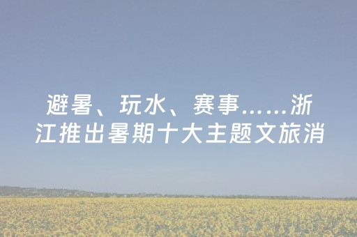 玩家必看攻略“哈灵麻将胡牌神器”（详细透视教程）-哔哩哔哩