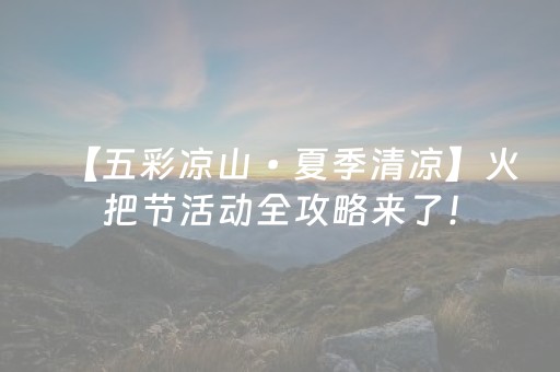 终于发现了“手机打牌怎么让系统发好牌”（详细透视教程）-哔哩哔哩