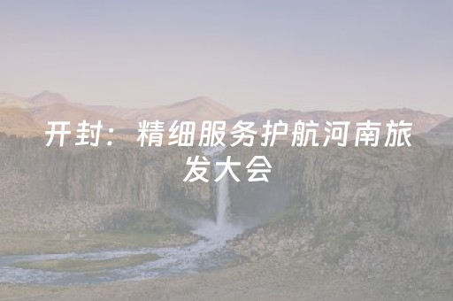 新版本“智能麻将机多少钱一台”（详细透视教程）-哔哩哔哩