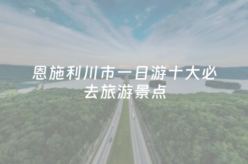 实测结果“微信红包扫雷软件神挂作弊器”（详细透视教程）-哔哩哔哩