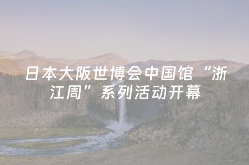 玩家实测“支付宝红包尾数控制软件可靠的”（详细透视教程）-哔哩哔哩