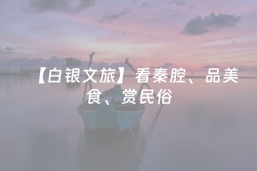 终于发现了“胡乐邯郸麻将有挂吗”（详细透视教程）-哔哩哔哩