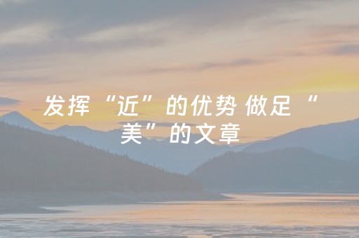 玩家必看攻略“微信抢尾包也是辅助的吗”（详细透视教程）-哔哩哔哩