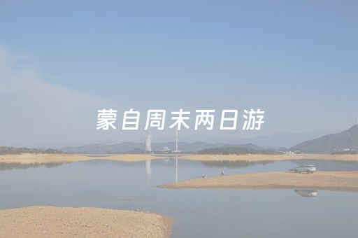 今日实测“手机十三水外挂可靠么”（详细开挂教程）-哔哩哔哩