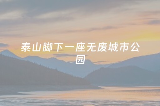 必看教程！“手机十三张有外挂吗”（详细透视教程）-哔哩哔哩