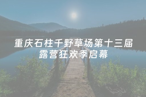 3分钟学会“诚信红包控制尾数流程”（详细透视教程）-哔哩哔哩